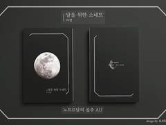 (쩜오온/B13) 에릭찰스 / 해리에그시 신간 인포