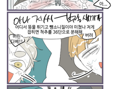 [시라스가] 영혼의 형제