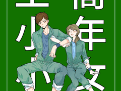 후타마이 교류회 원고