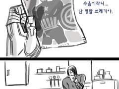 짧은 버키 만화 6.자위