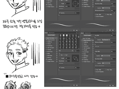 자주 쓰는 브러쉬 설정