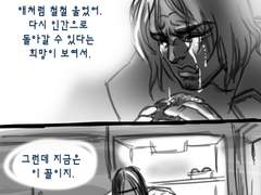 짧은 버키 만화 7.음식