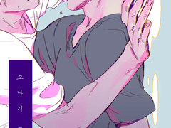 <소나기 끝에> 샘플