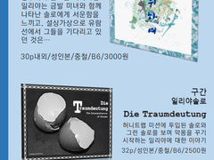 [C29]8/15 쩜오디온 나갑니다.