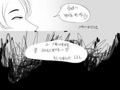 [자캐커플]오메가버스