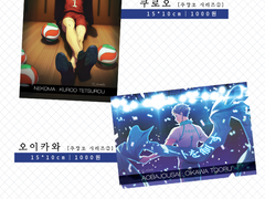 ~ 9/30 통판 인포