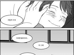 [이와오이] Hot☆Summer