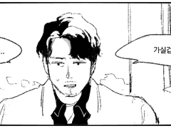 재한해영 오늘밤은 무서워요