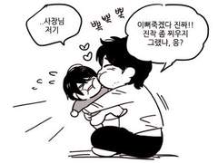 [참치] 참치른