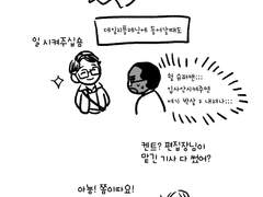 클락켄트는 슈퍼맨이다