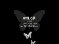 [상부여2] DREAMxDREAM 샘플