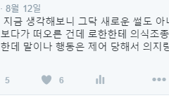 [장로]지독한 놈들
