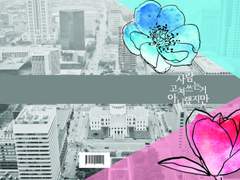 [가즈나이트/리오바이칼] 사람 고쳐쓰는 거 아니랬지만