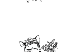 참가상(랑야방/선환)