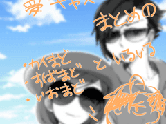 유메캐스 로그1