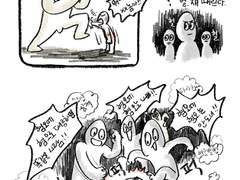 폭력에 폭력으로 대응하지 마시죳!