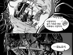 [刀剣乱舞_Pic] 도쿠가와조