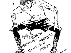 인피니트 쇼타임 감상-2