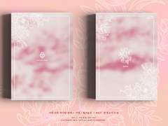 너와 나의 첫사랑 관계