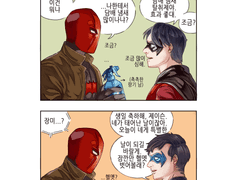 [뱃가/딕슨딕] HAPPY BIRTHDAY JASON!