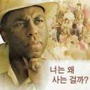 존버왕 사이버망령