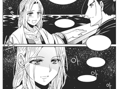 다륜아르/길란의 밤 이야기(1~7)