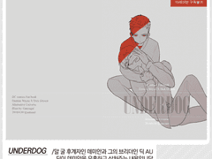 [DC온/뎀딕] 「UNDERDOG」 샘플