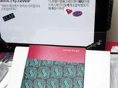 쩜오어워드 후기