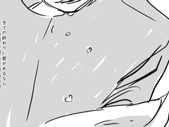 桜流し(벚꽃 흘려보내기) - 김최, 검은사제들