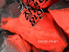 각종 질병의 원인 24~26