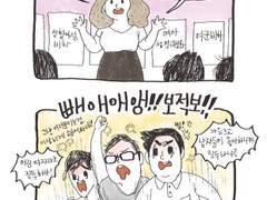 '보적보'의 기준