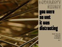 You were so hot I couldn't resist 下