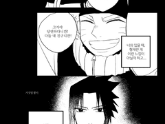 그 마음 호수만하니 눈 감을밖에