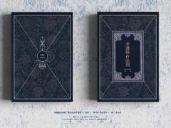 幸運保存法則 ; 행운보존의 법칙