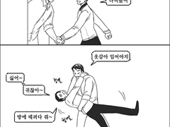 [스타트렉]벤술루 만화(1)