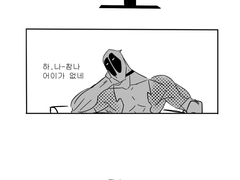 덷거미 공포영화