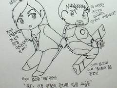 토니랑 시리우스 만나는거 보고싶다