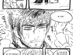 [모살전력]물안개