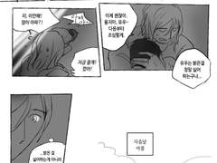 [동서/만화] 해변의 소년 이야기