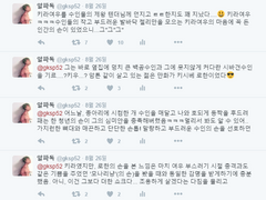 [승로장길]What Does the Fox Say