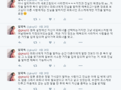 [장로]거짓의 역류