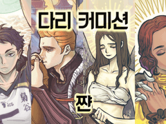 타로카드 커미션 받습니다