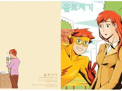 [DC]홀로서기 - 130505_미애만통합온