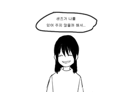약속