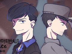 [카라이치/마피반] Re:write 2부