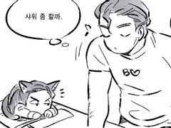 [DC] 숲뱃 (2)