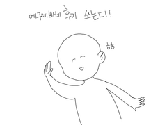 소릉님과 개님이 빠네파스타를 먹으시려다가 갑자기 인원수가 많아져버린 에쿠레빠네모임후기