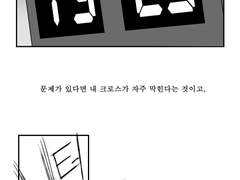 [보쿠아카]전력 주제:부상