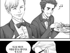 [킹스맨x놀거남]해리와 해리 만화