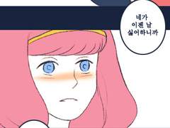 [어드벤쳐 타임]버블린 만화 (1)